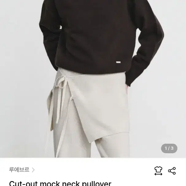 루에브르 Cut-out mock neck pullover