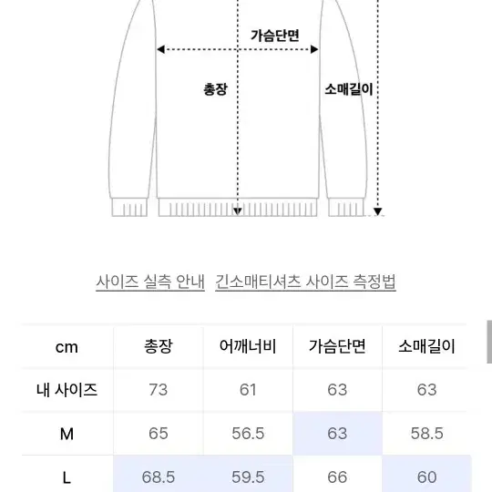 슈퍼서브 브러쉬드 니트 네이비