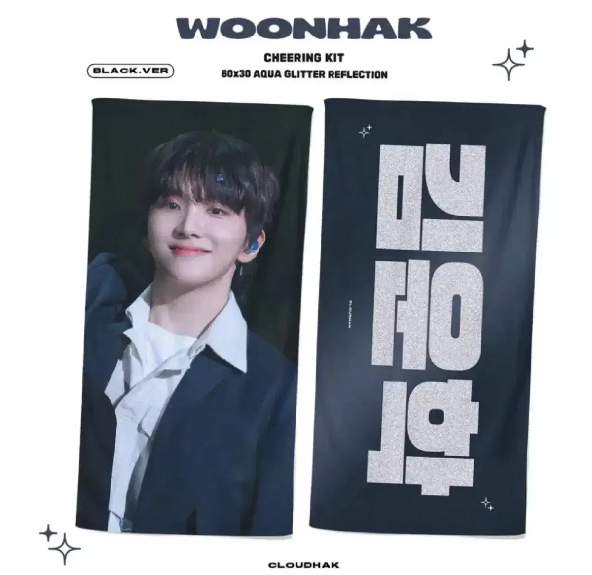 woonhak slogan WTS