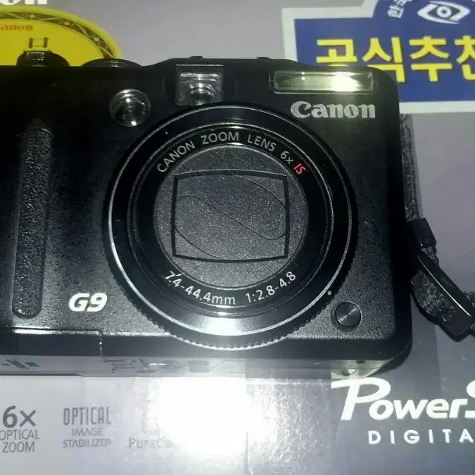 캐논파워샷 canon powershot G9 (AF문제)+밧데리+충전기