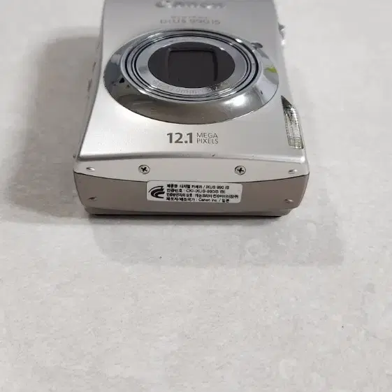 캐논 익서스 IXUS  990 IS