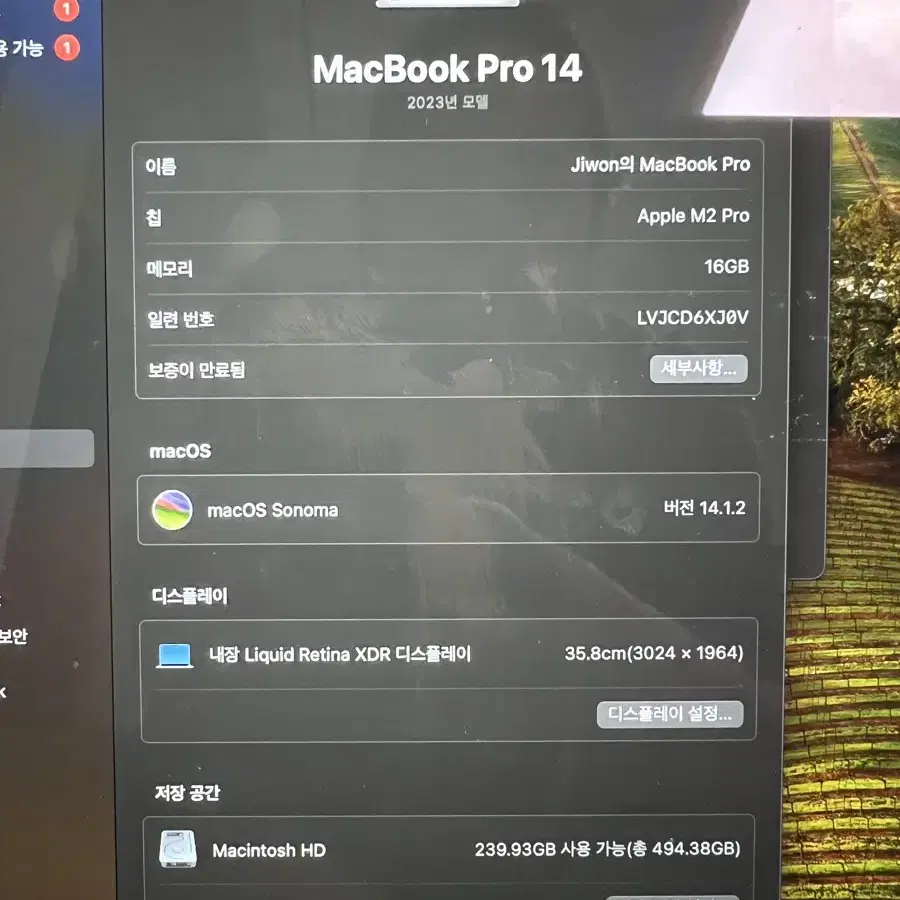 맥북 프로 14인치 2023 M2 Pro 실버 16GB 512G 새상품급