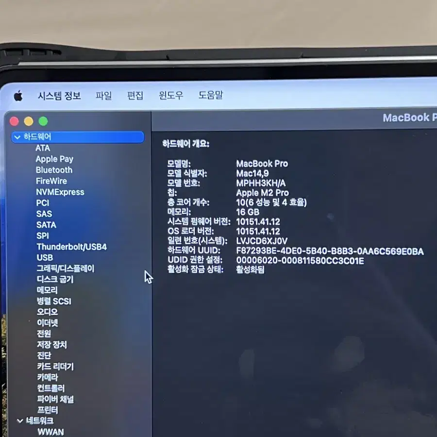 맥북 프로 14인치 2023 M2 Pro 실버 16GB 512G 새상품급