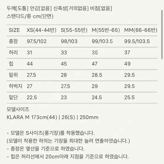 시에 막스테일러드 트라우저 슬랙스