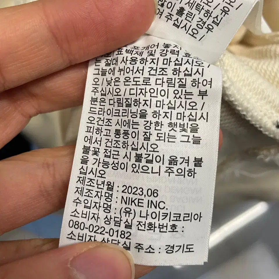 XL 나이키 신형 스우시 하프집 후디 후드