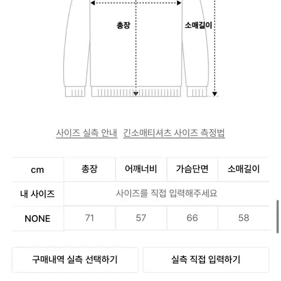 애나반트 니트후드 / 정가392,000