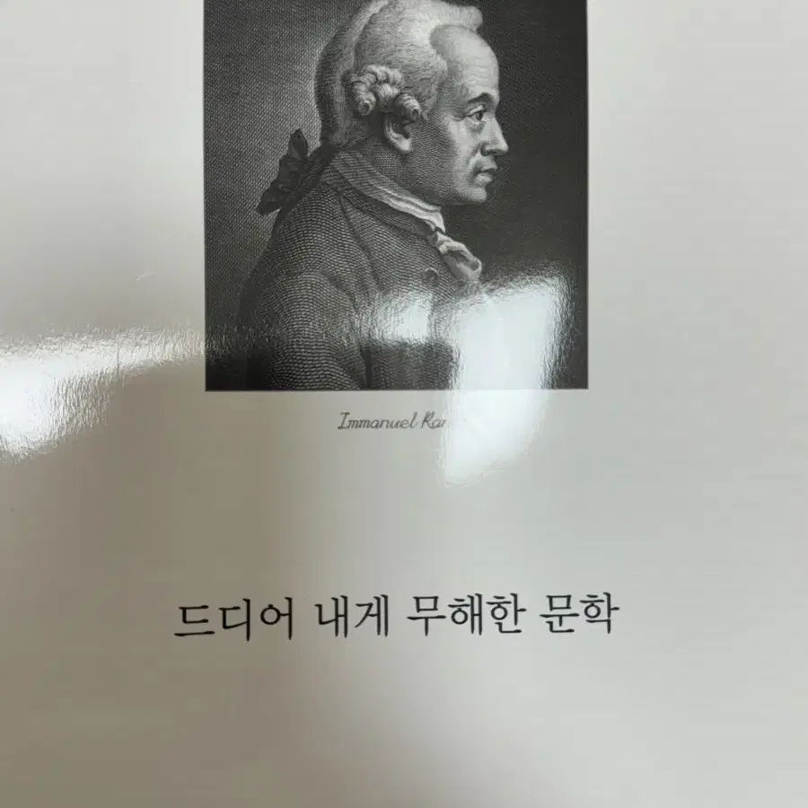 (새책) 2025 박광일 이평문