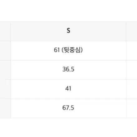 (새상품)인사일런스우먼 후크디테일 탑 블랙