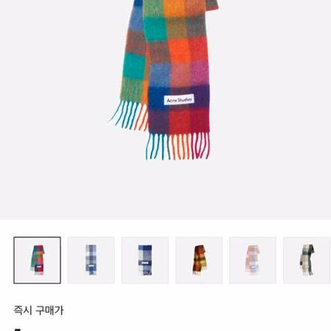 아크네 목도리 Acne Studios Mohair Check Scarf