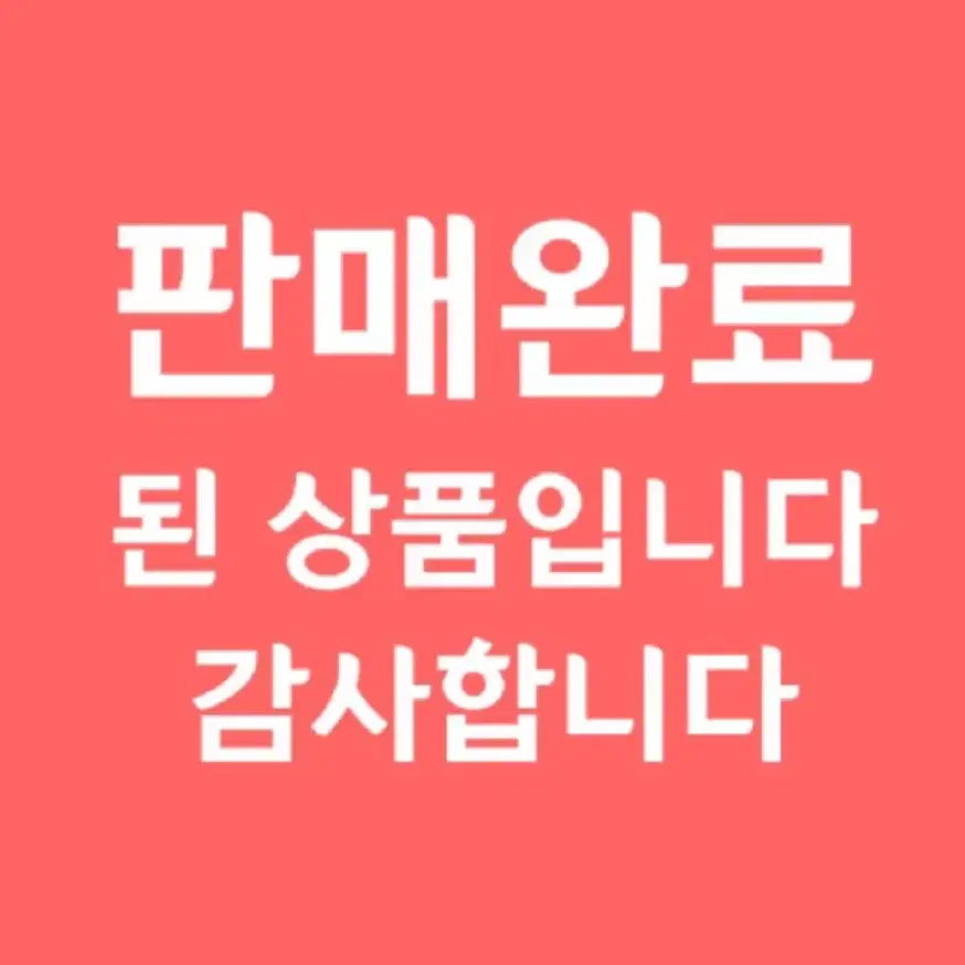 [판매완료] 14t코그