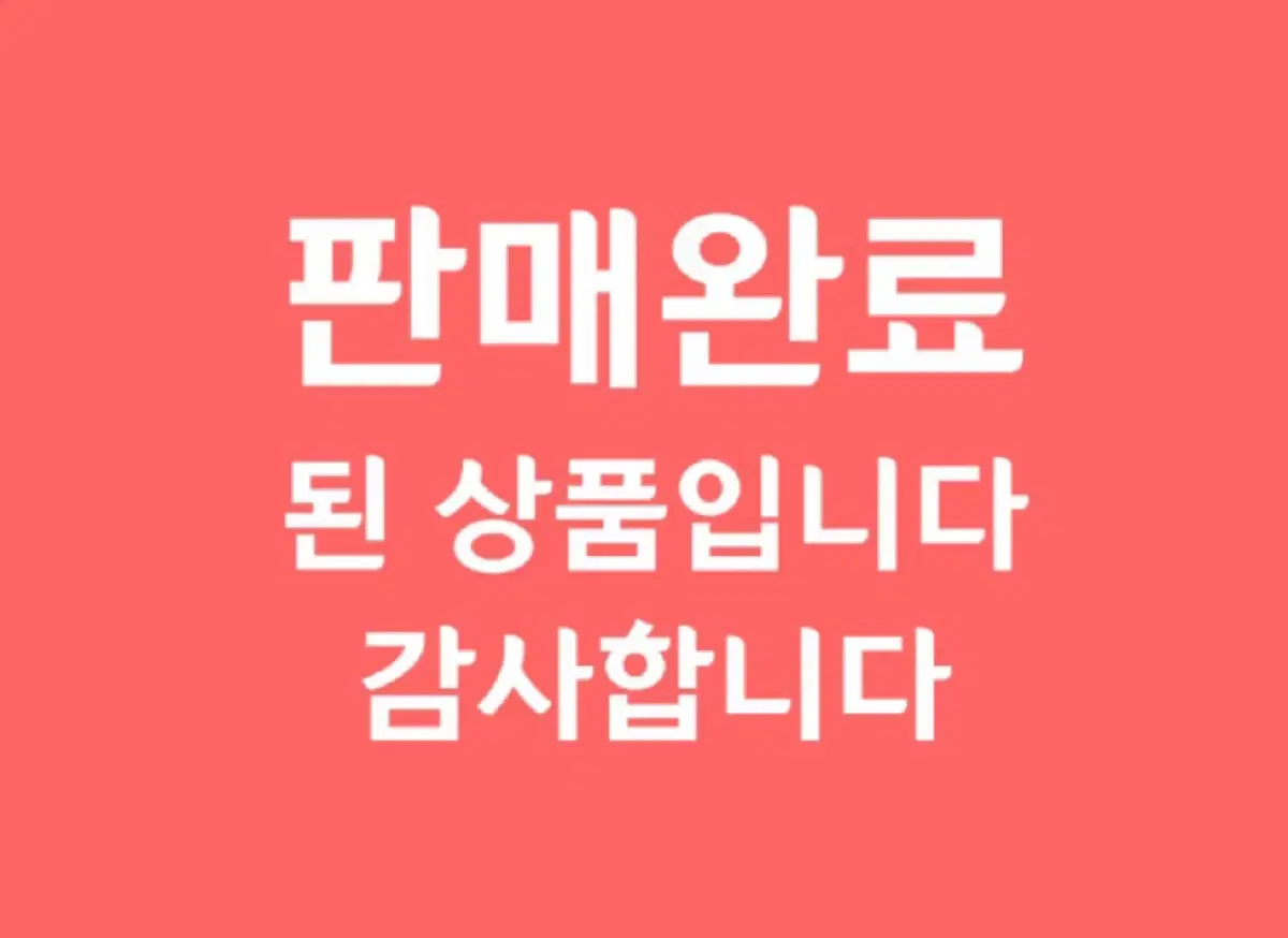 [판매완료] 14t코그