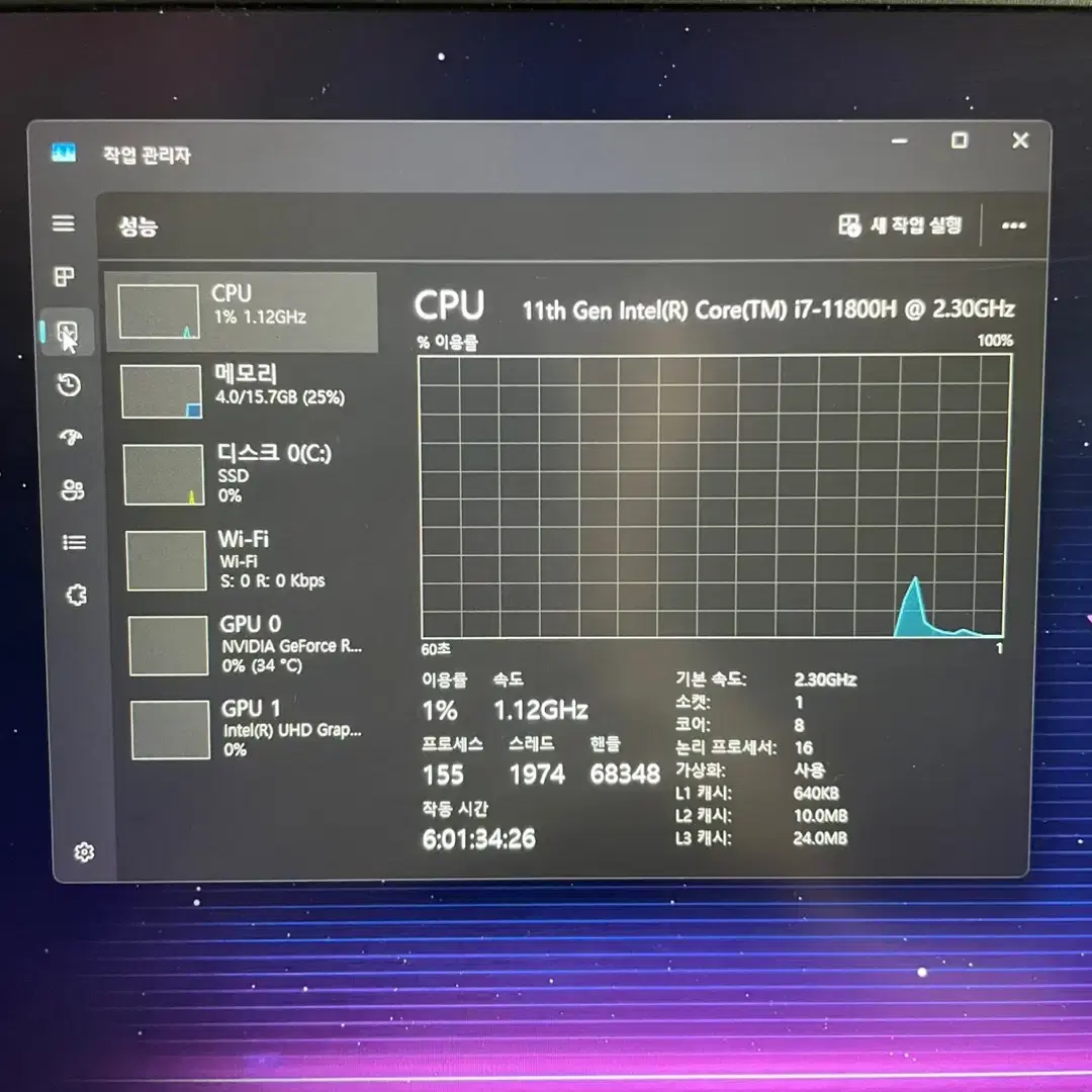 RTX 3060 MSI 노트북 판매합니다.(144Hz)