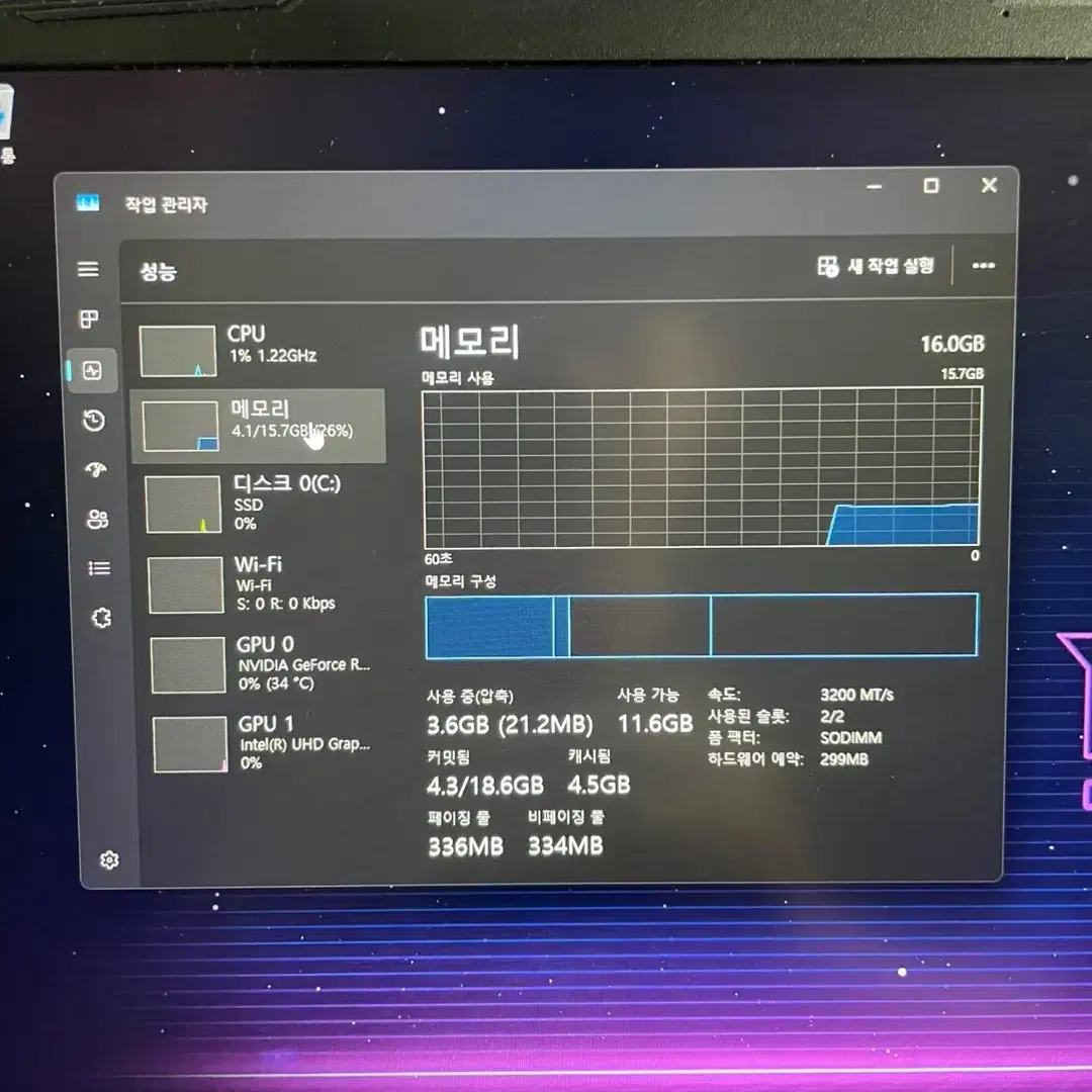 RTX 3060 MSI 노트북 판매합니다.(144Hz)