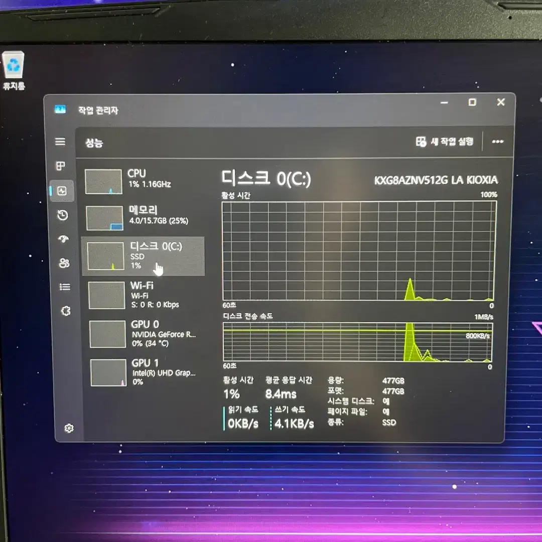 RTX 3060 MSI 노트북 판매합니다.(144Hz)