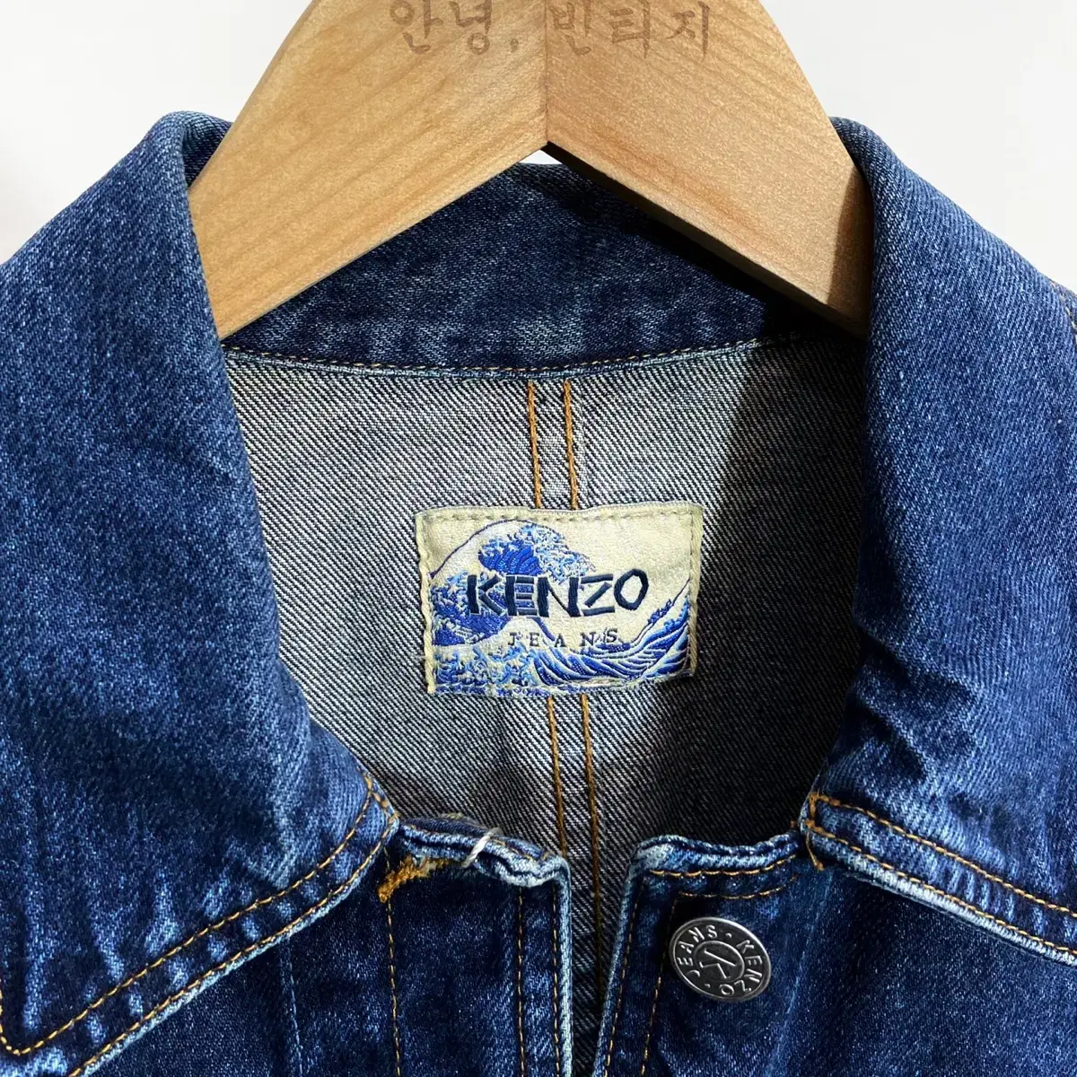 겐조 청자켓 Size S/55사이즈 슬림핏 Kenzo Jeans Jack