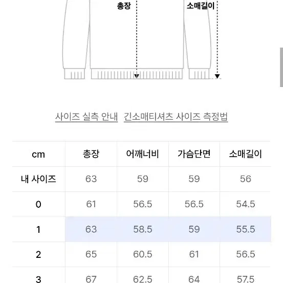 아크메드라비 후드티