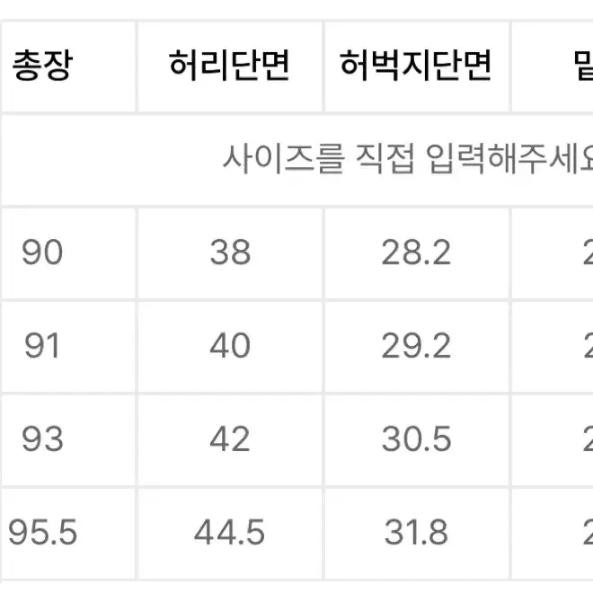 오더아카이브 테이퍼드핏 데님 팬츠 2사이즈