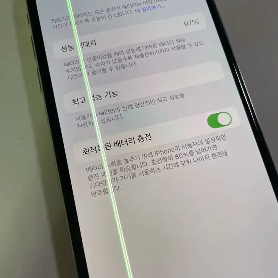 아이폰X 실버 64G