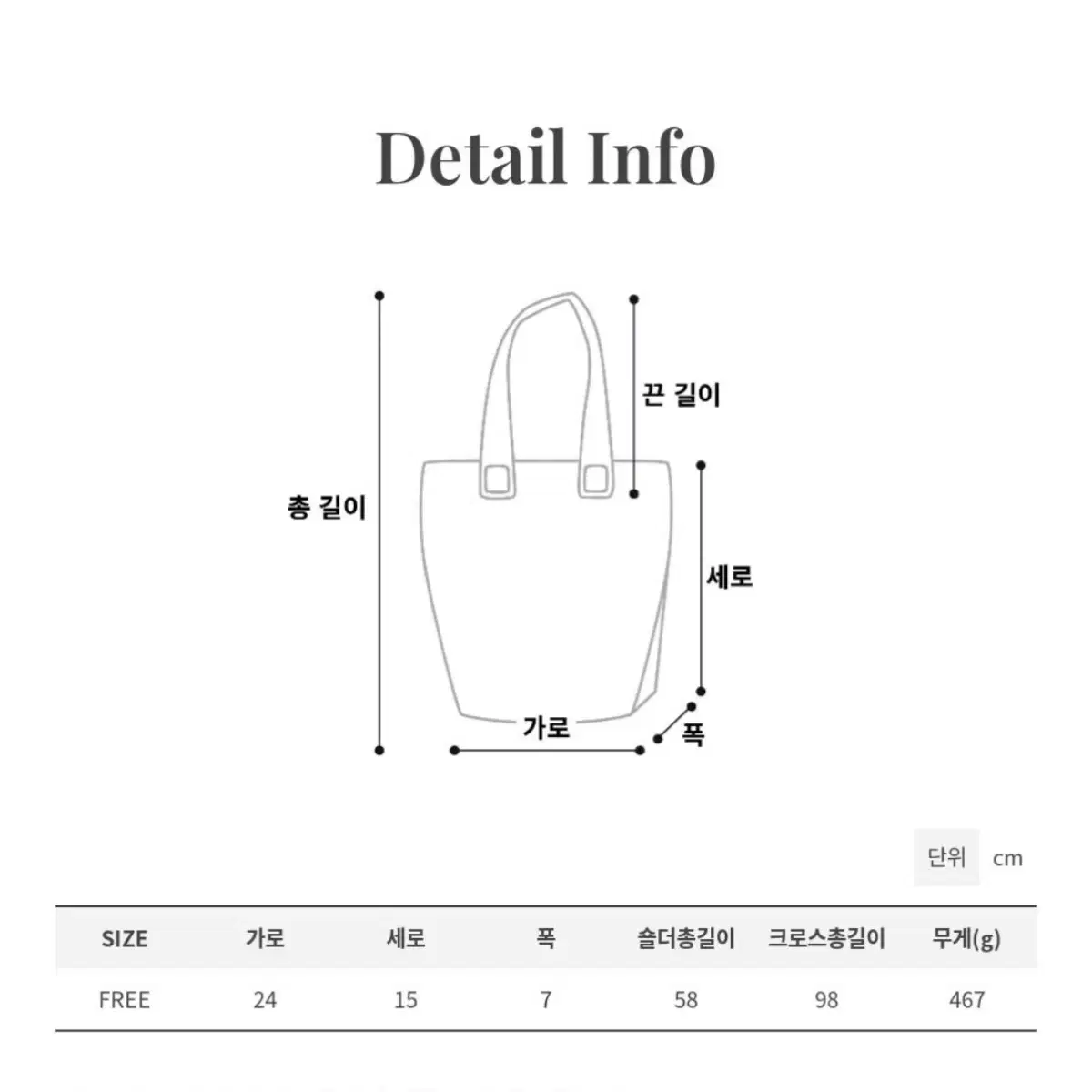 바이닐로 바나나 반달백 (아이보리) 숄더백 크로스백