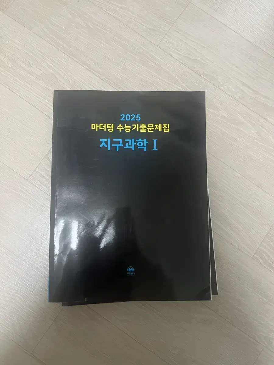 2025 마더텅 지구과학 새책