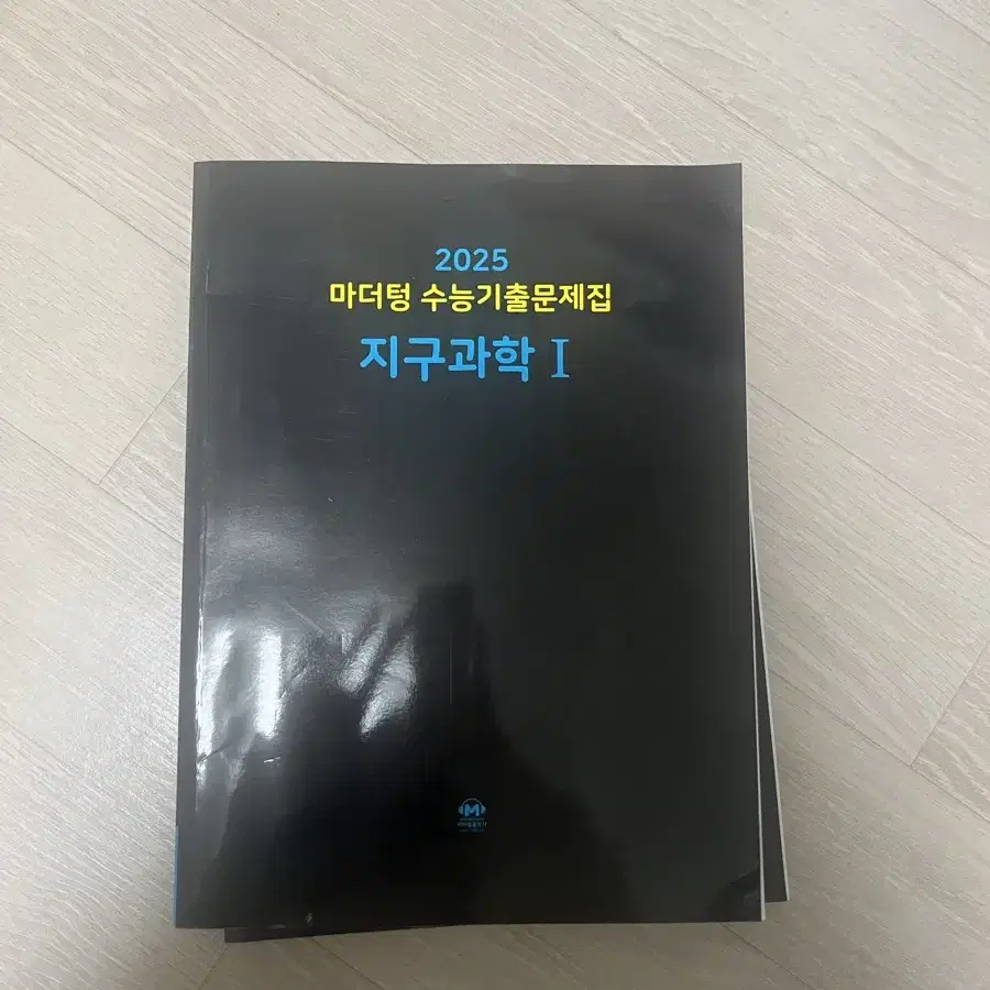 2025 마더텅 지구과학 새책