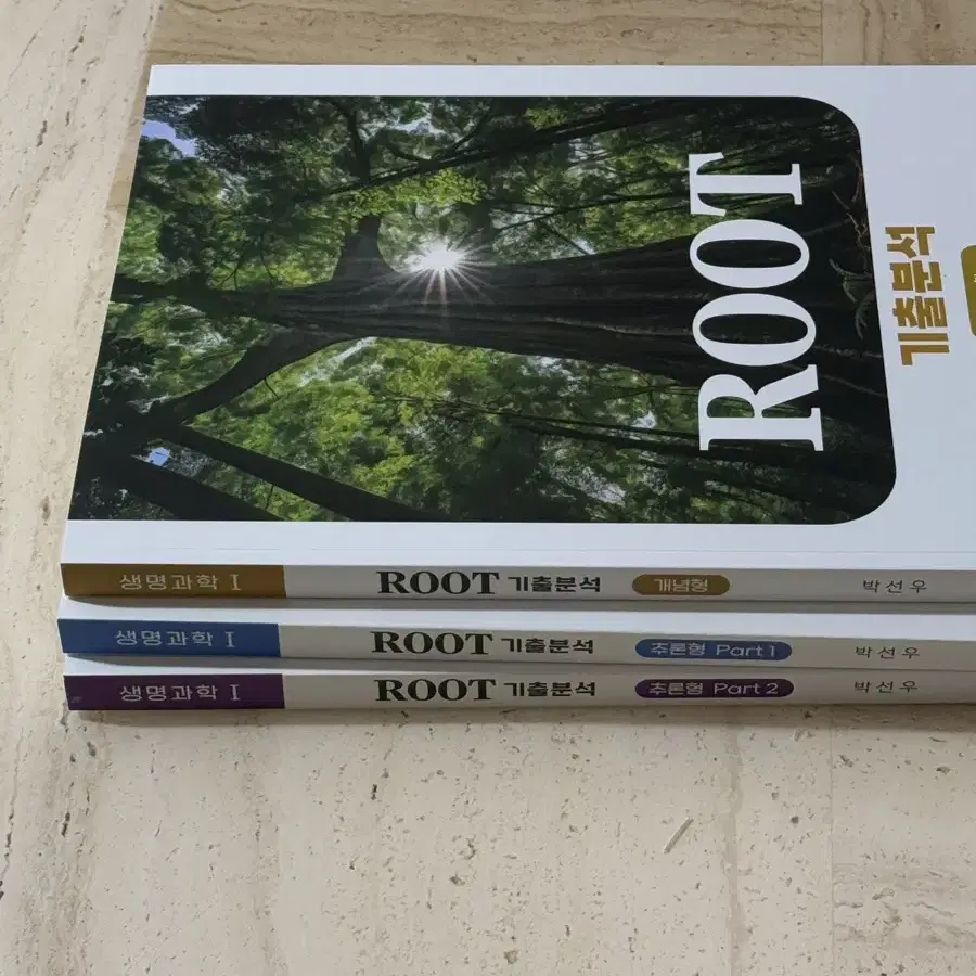 2026 대성마이맥 박선우t 생명과학1 root seed