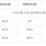 슬릭앤이지 도비팬츠 에크루 / 3