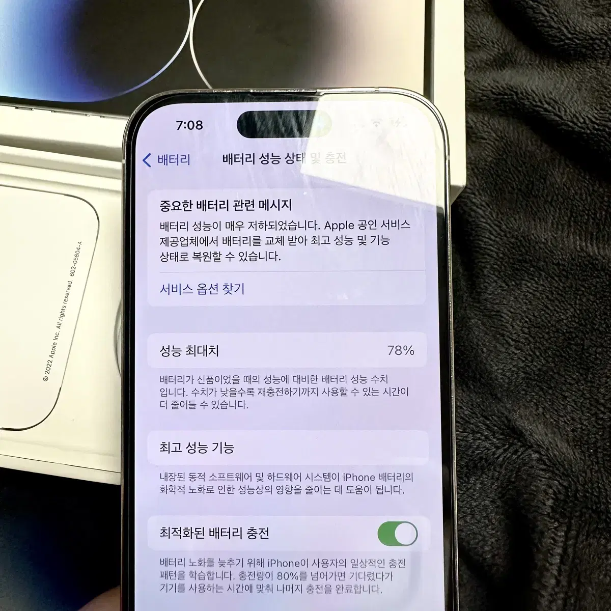 아이폰 14pro 128기가 실버/화이트