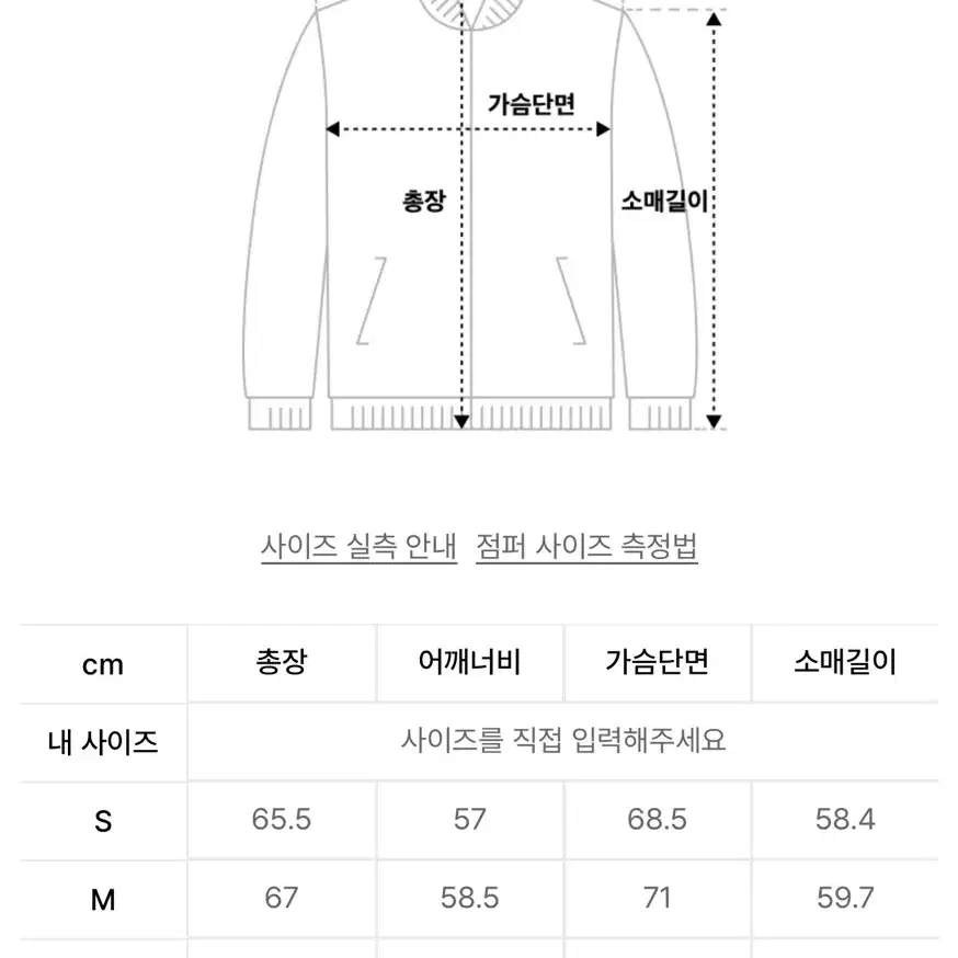 쿠어 리버서블 플라이트 양면 봄버 S사이즈