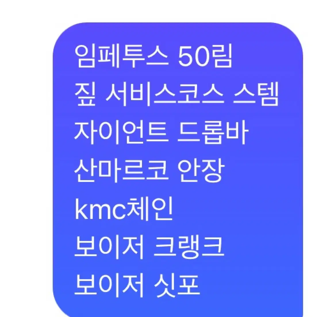 도스노벤타 디트로이트 대차,판매