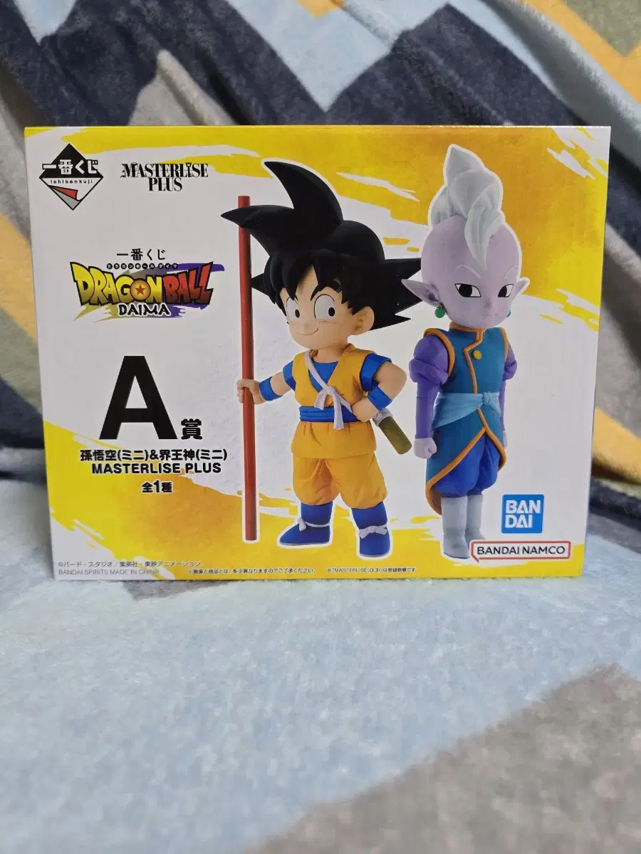 Dragon Ball Daima Stage A Figure Keum Yang