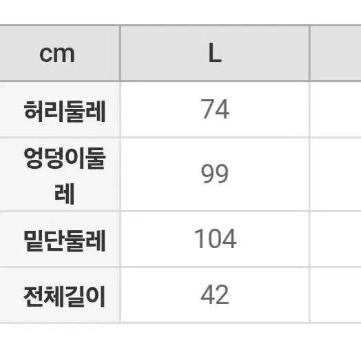 스파오 데님 스커트