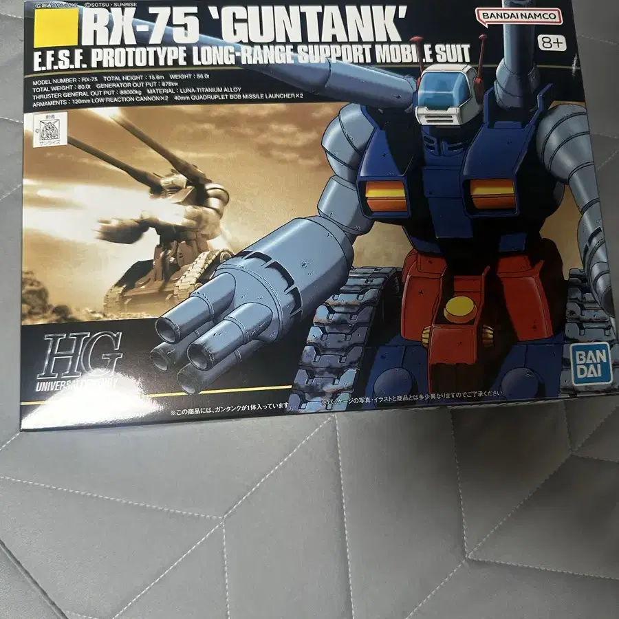 HGUC 건탱크 HG건탱크