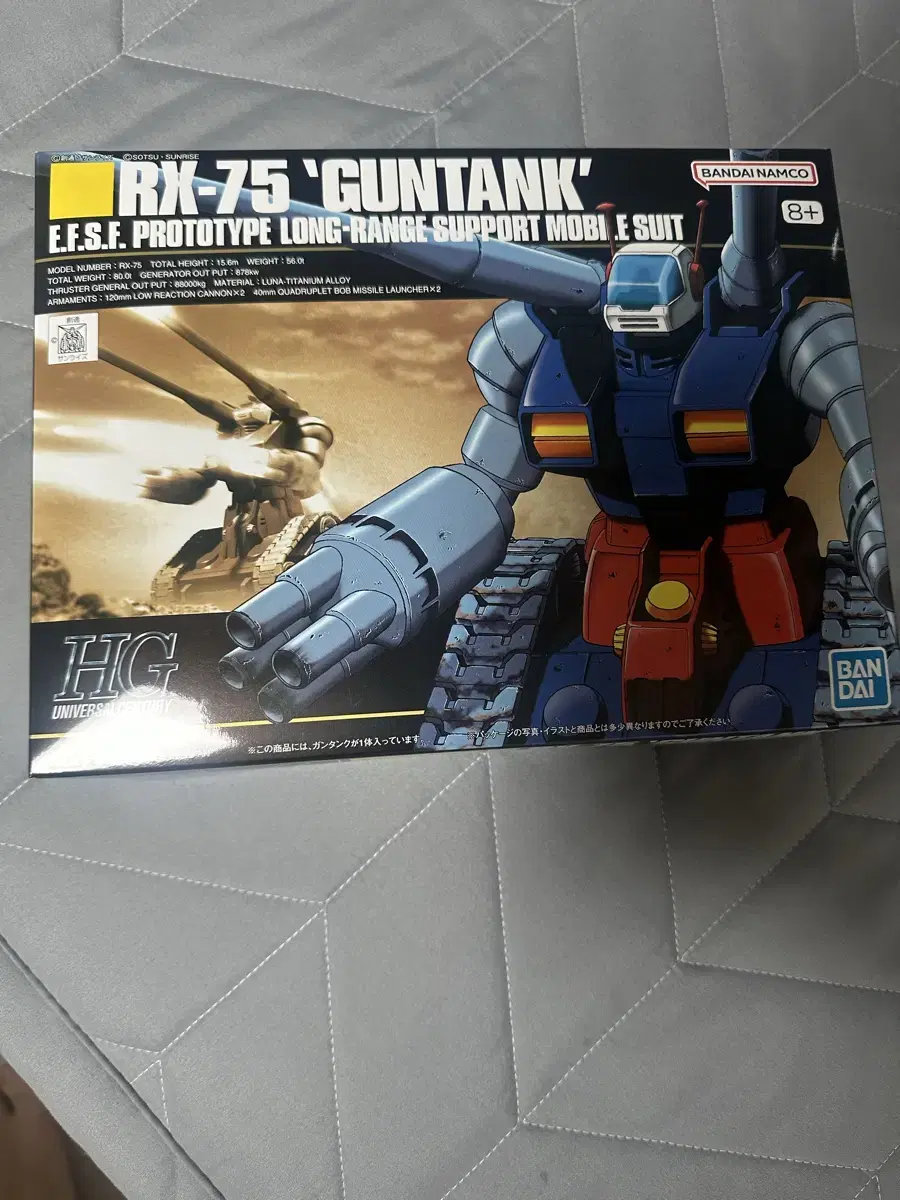 HGUC 건탱크 HG건탱크