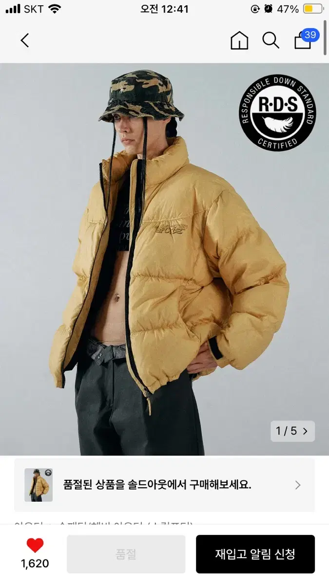 스컬프터 패딩 101 RDS Middle Oversized Puffer