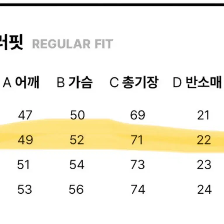 유핑 블랙라벨 크루넥 긴팔 티셔츠(레귤러핏)(화이트)