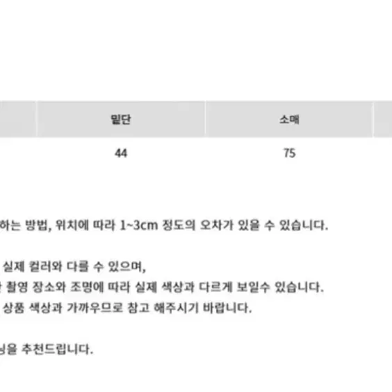 눈꽃 노르딕 니트 핑크 겨울 니트