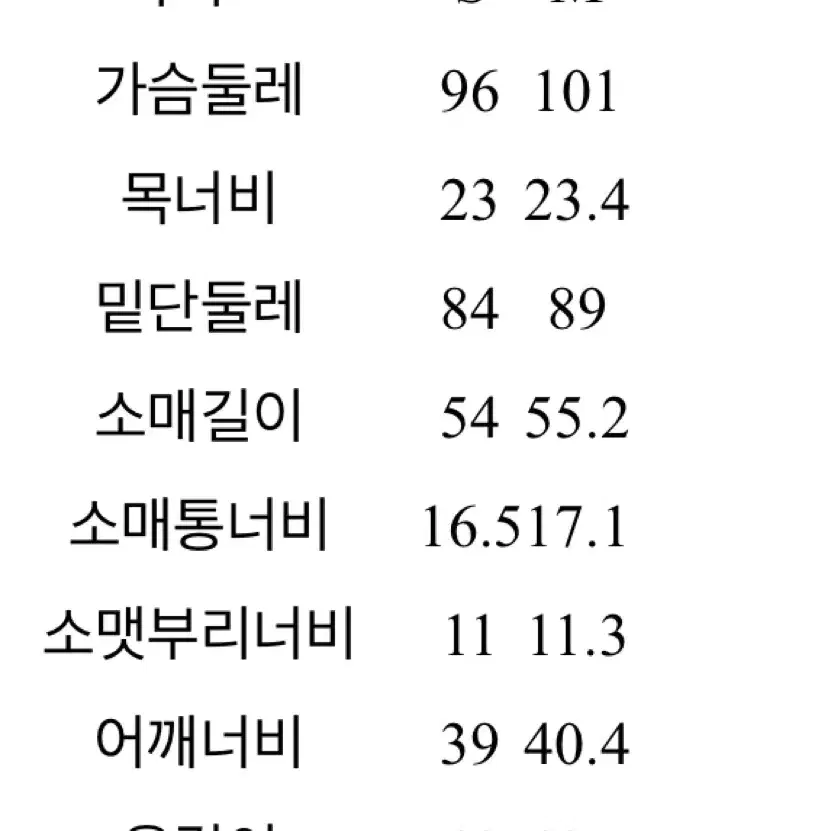 에잇세컨즈  가디건 브라운