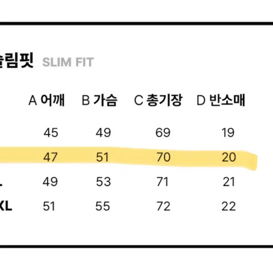 유핑 블랙라벨 슬림핏 크루넥 티셔츠(화이트)