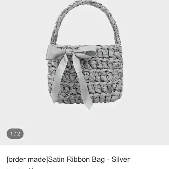 RLA ribbin bag 리본 가방