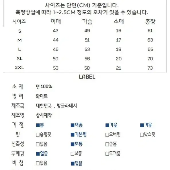 하이버 레이어드 흰티 반팔 3벌