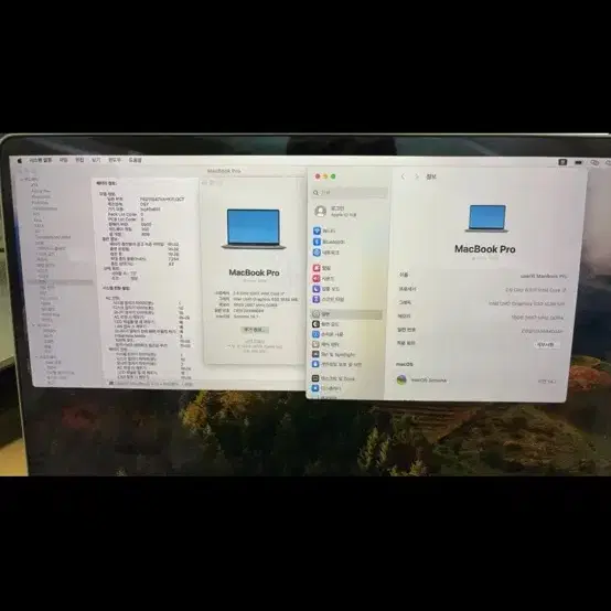 맥북프로 2019 터치바 16인치 *사이클 117