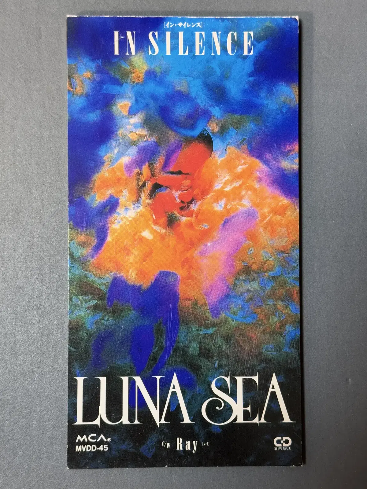 루나시(LUNA SEA)_IN SILENCE 8cm싱글