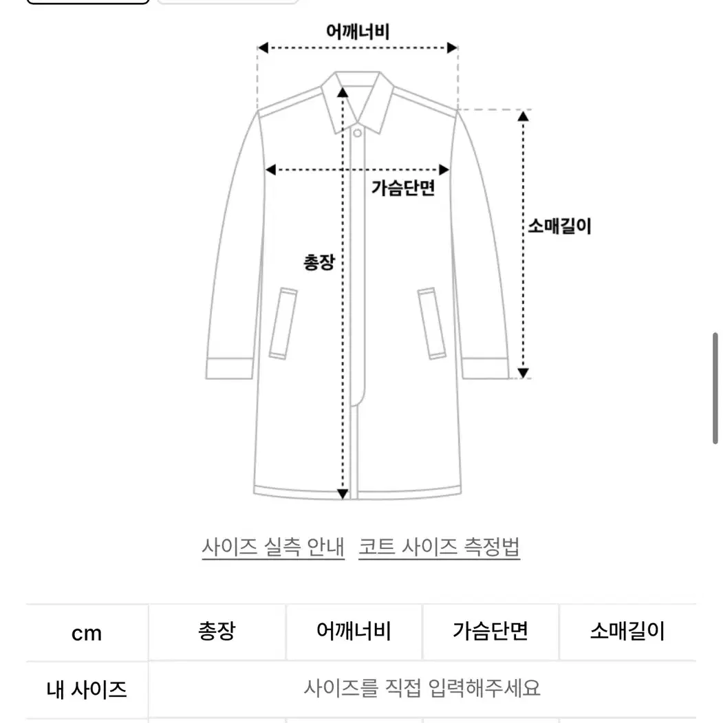 예일 울 더플 코트 S 새제품 다크브라운