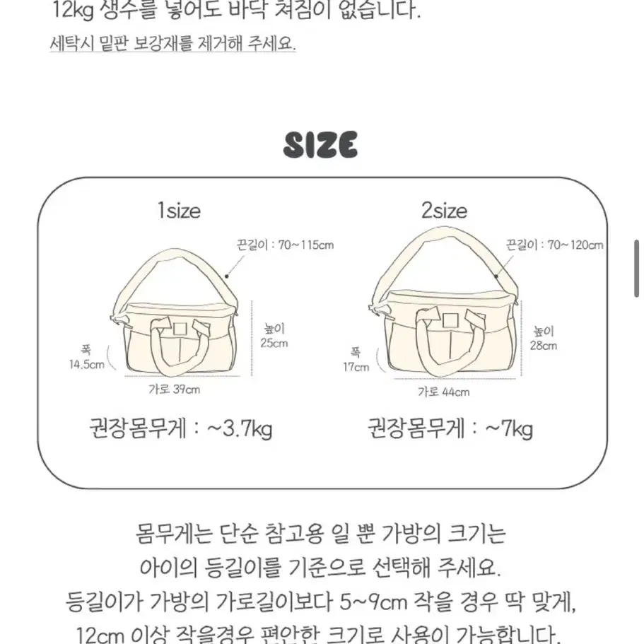 에쎕떱 멜로우백 블랙 2사이즈 (새상품)