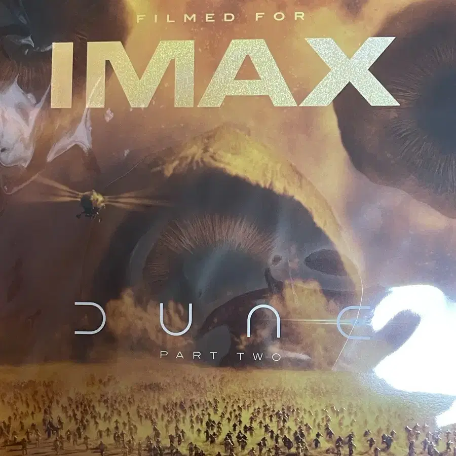 듄 아이맥스 포스터 dune imax poster