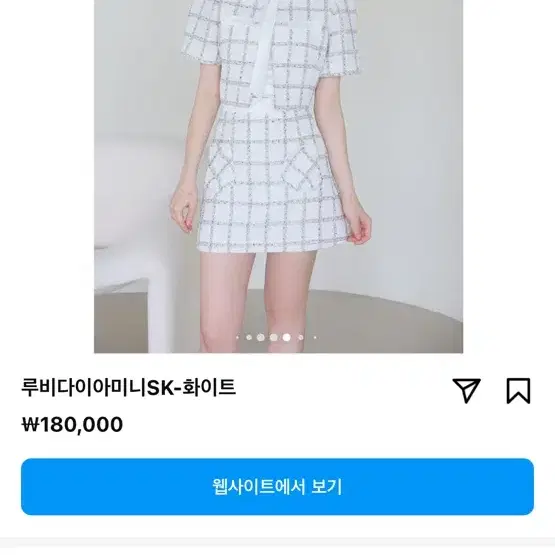 제이먼트 루비 다이아 복주머니 set