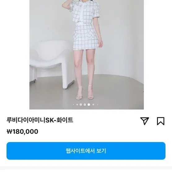 제이먼트 루비 다이아 복주머니 set