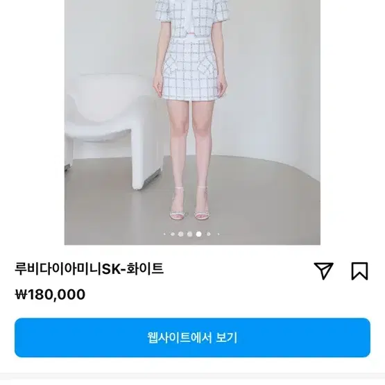 제이먼트 루비 다이아 복주머니 set