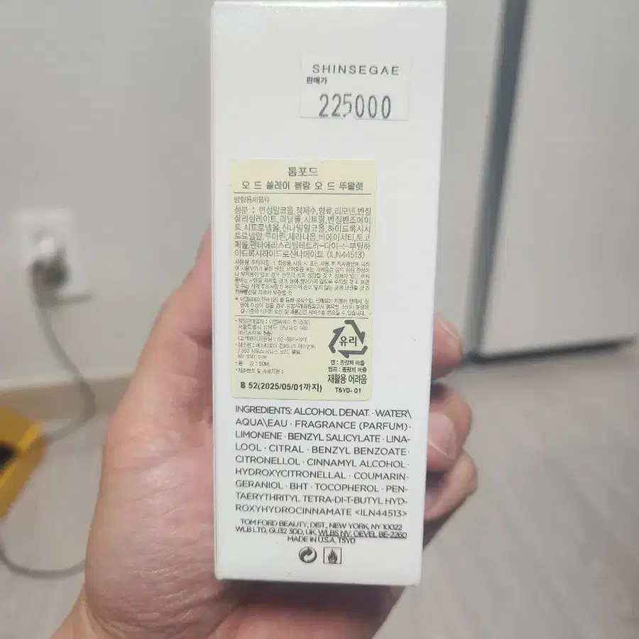 톰포드 쏠레이블랑 50ml